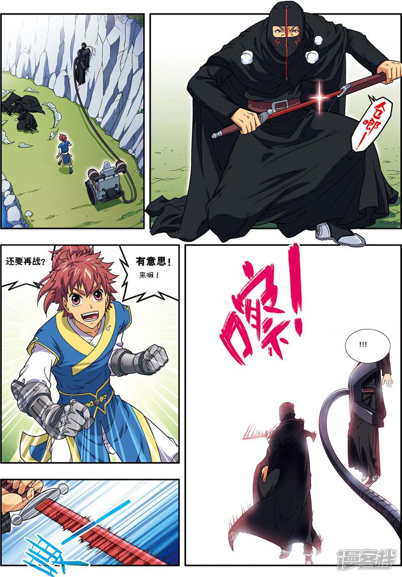 第25页
