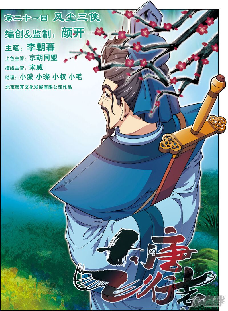 第1页