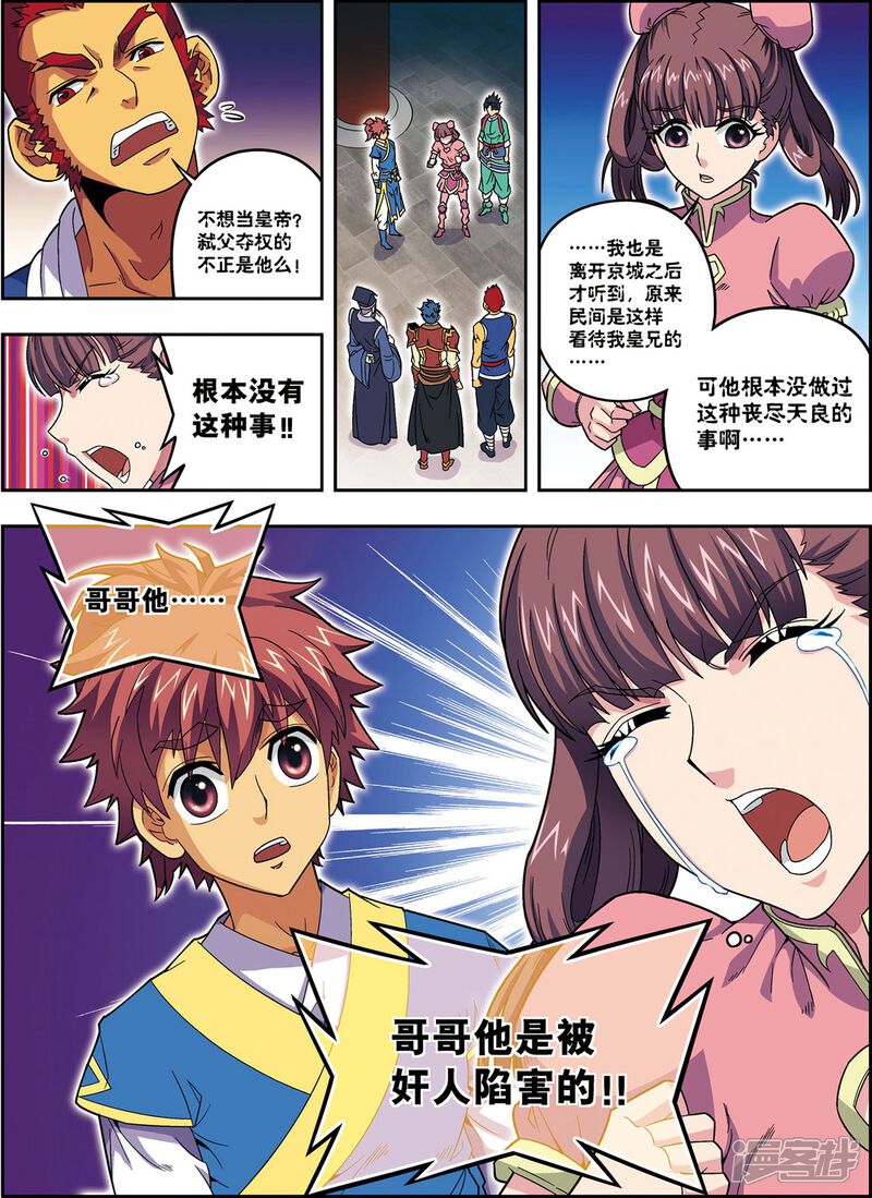 第13页