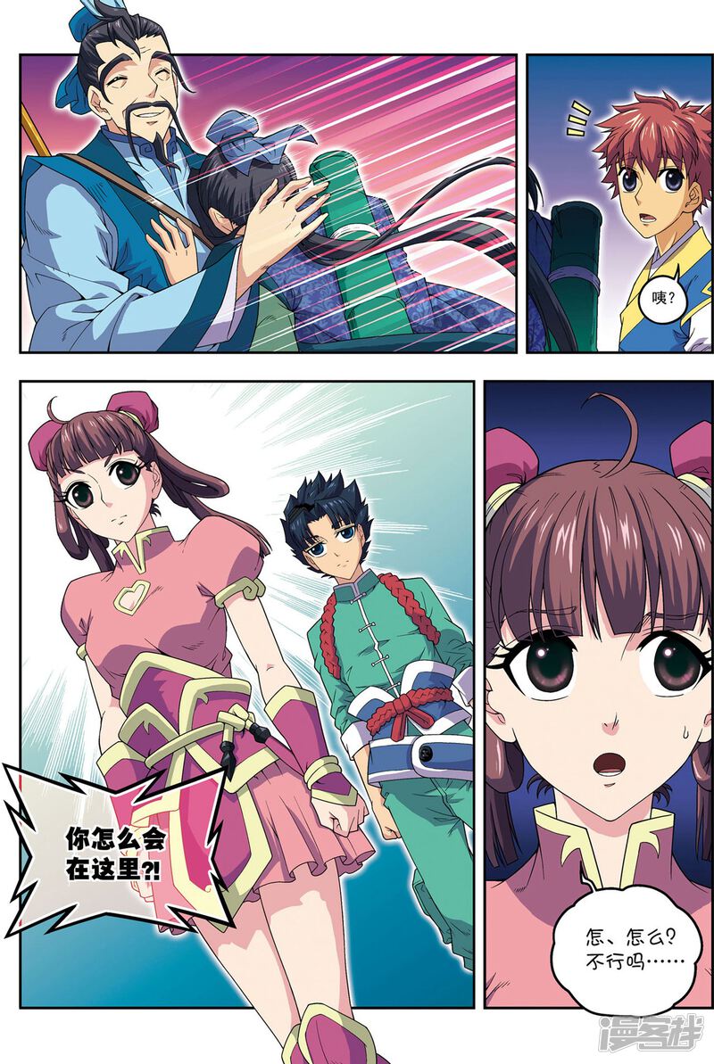 第10页