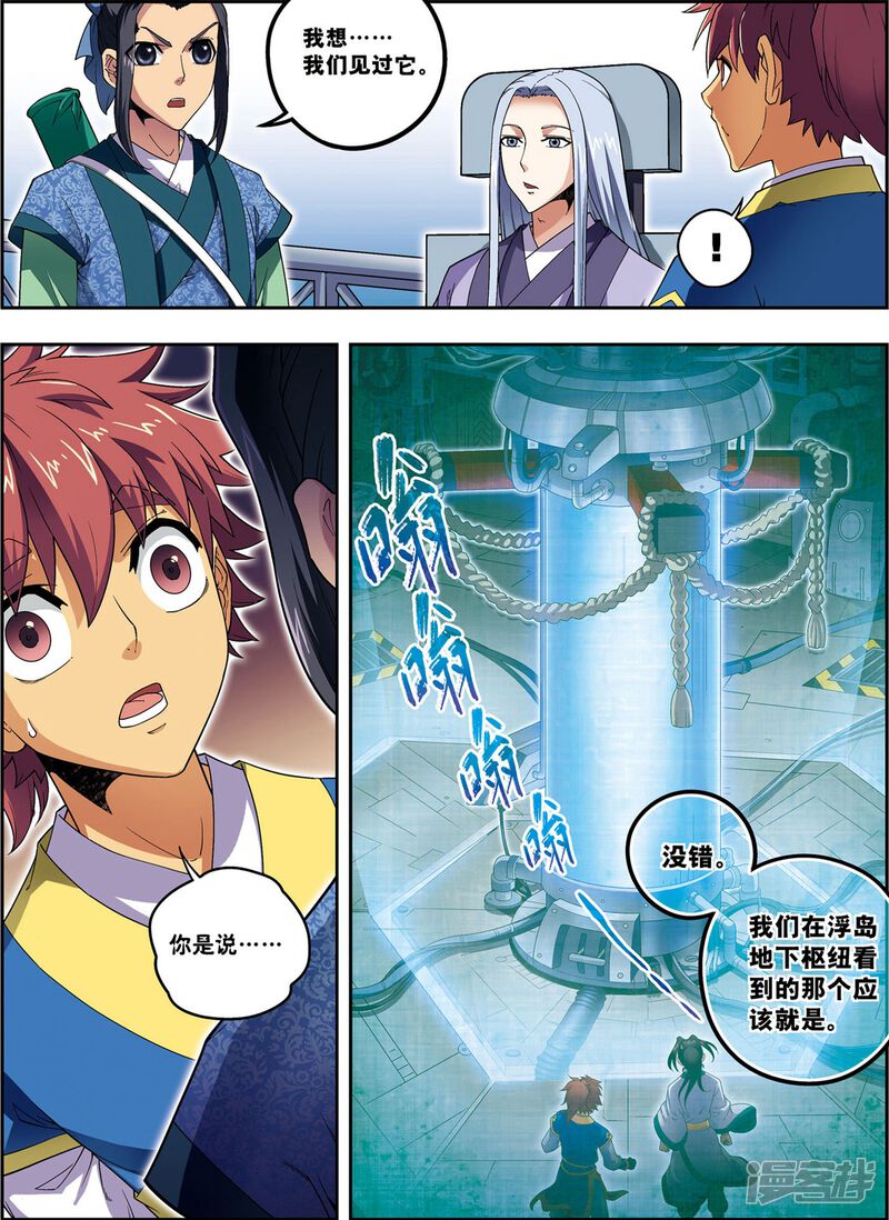 第30页