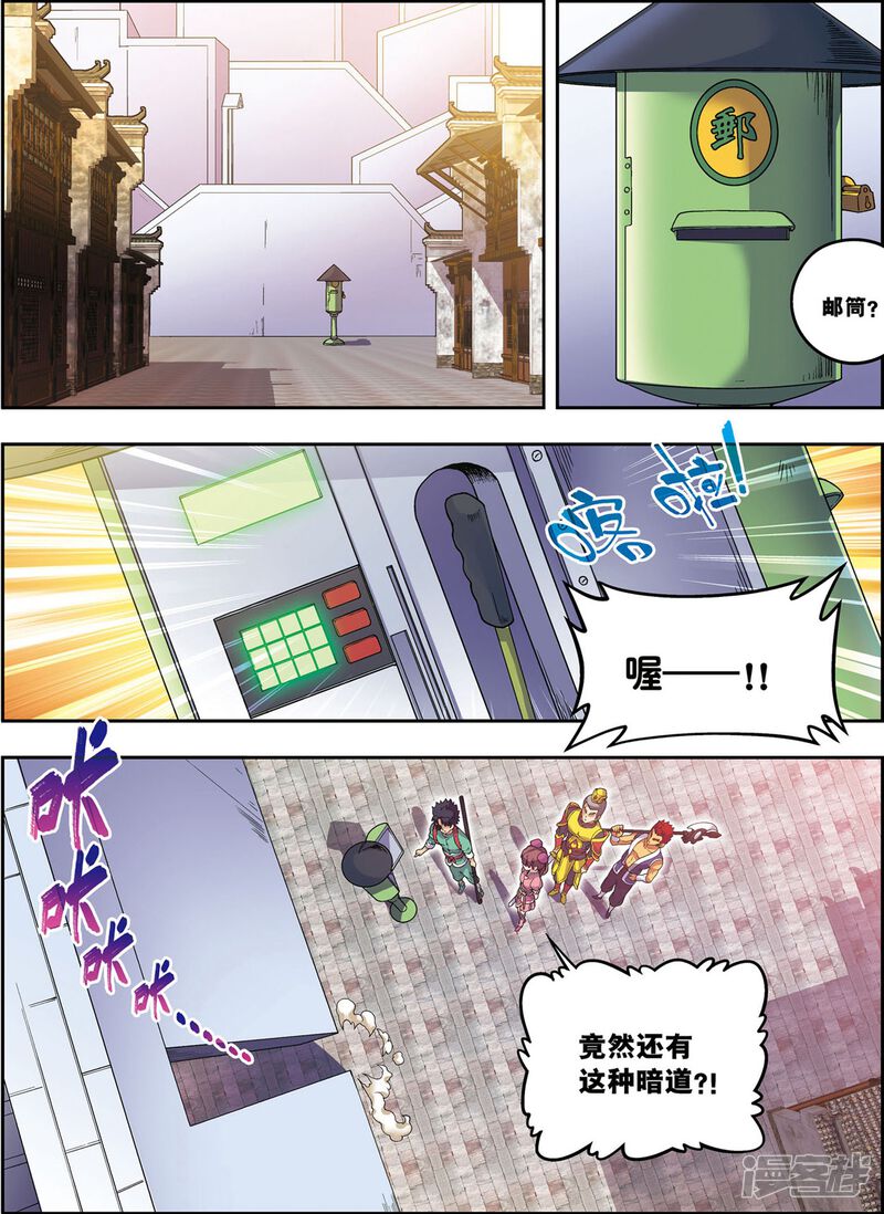 第18页