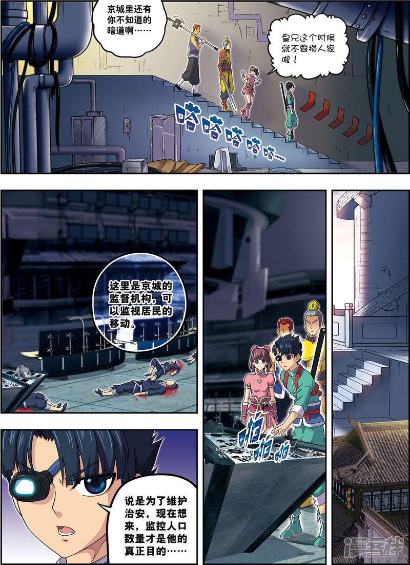 第19页