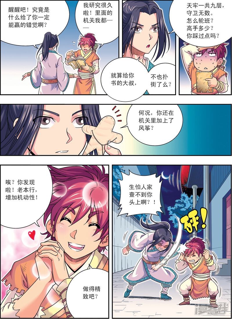 第15页