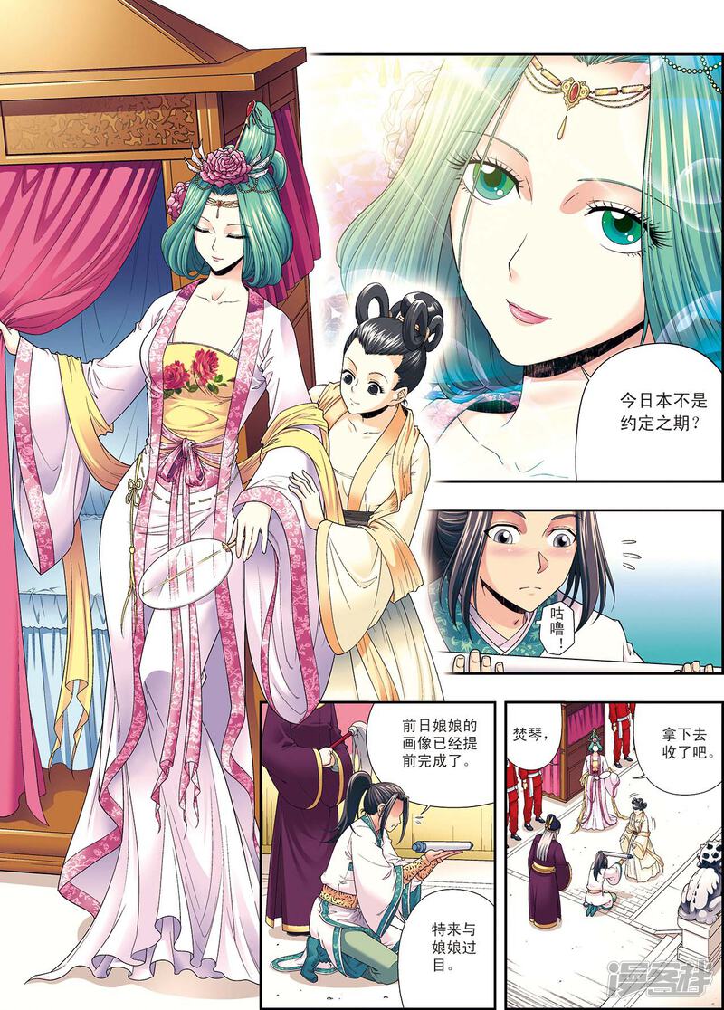 第19页