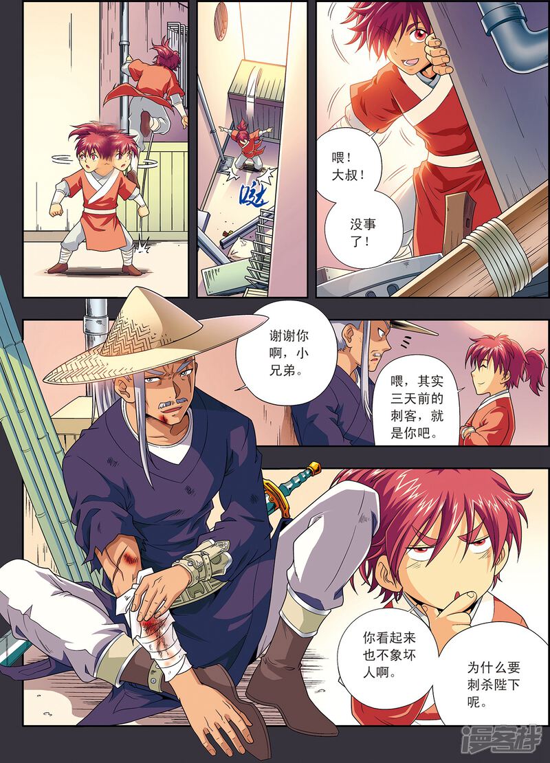 第10页