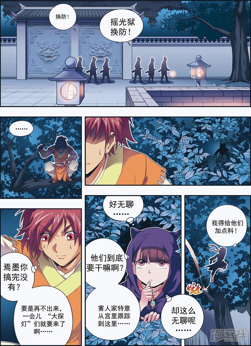 第30页