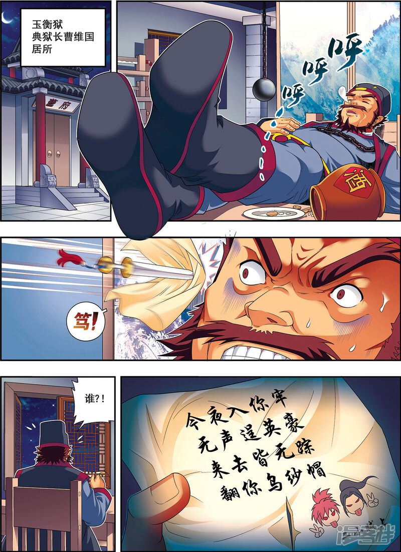 第31页