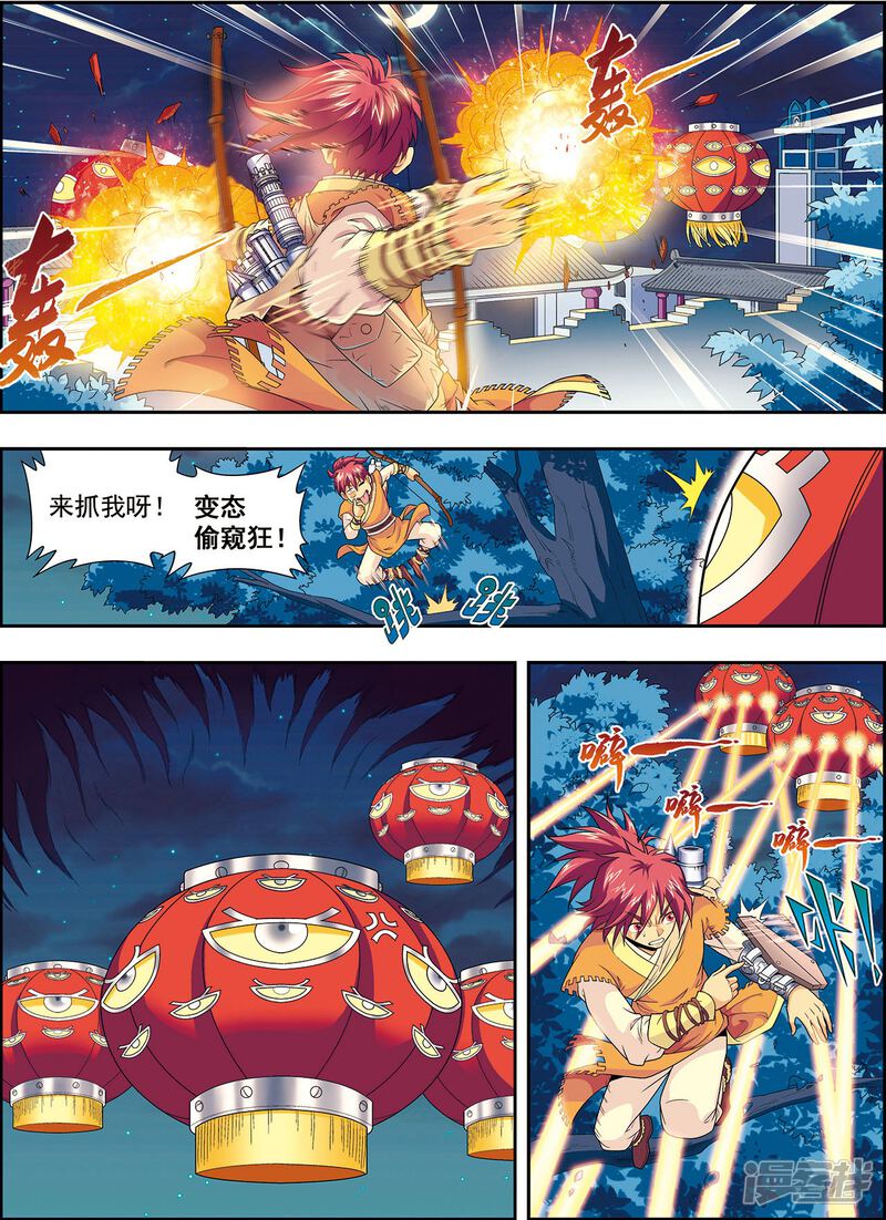 第12页