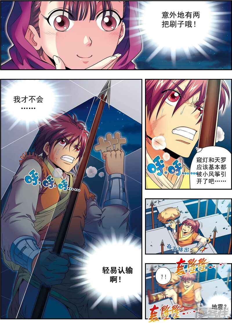第19页