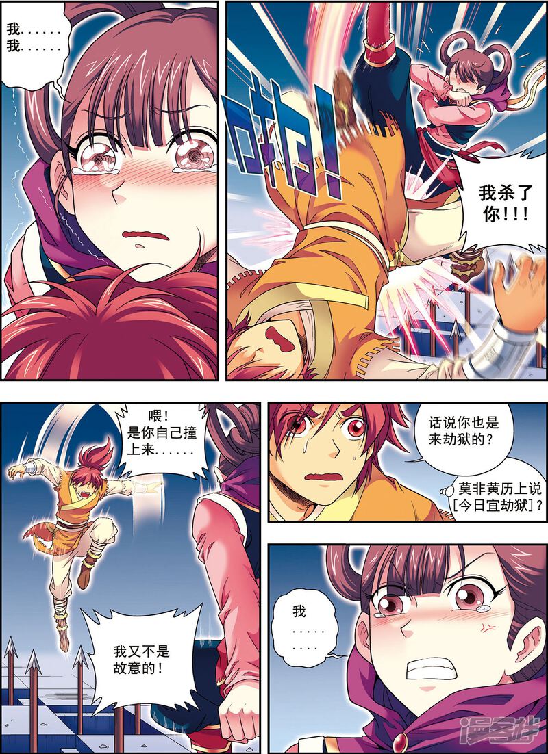 第22页