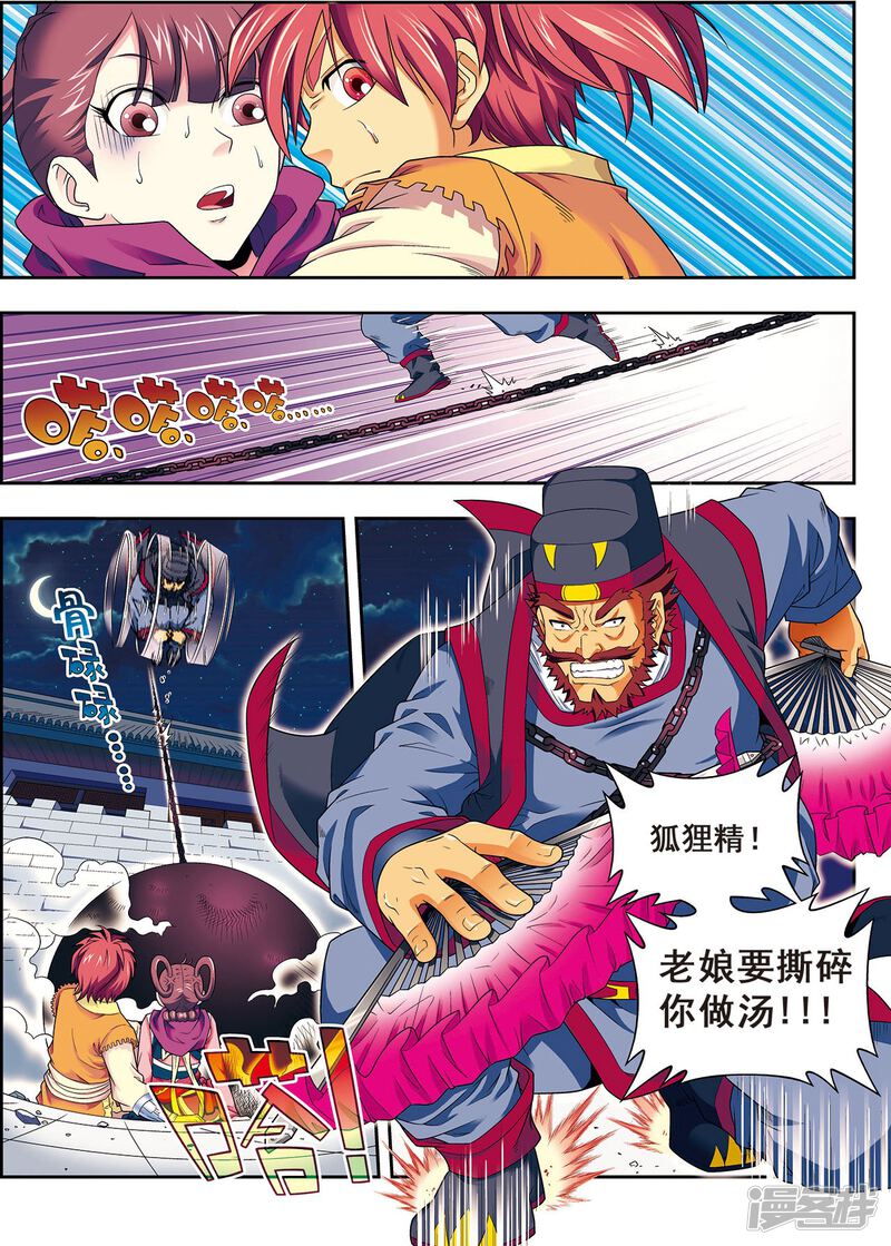 第27页