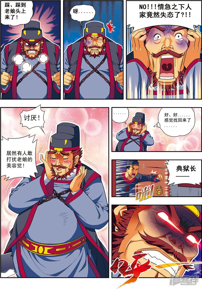第4页