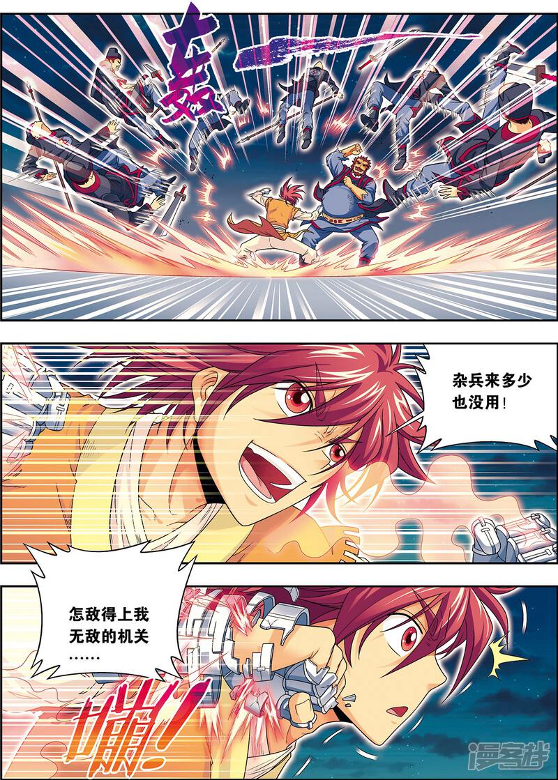 第19页