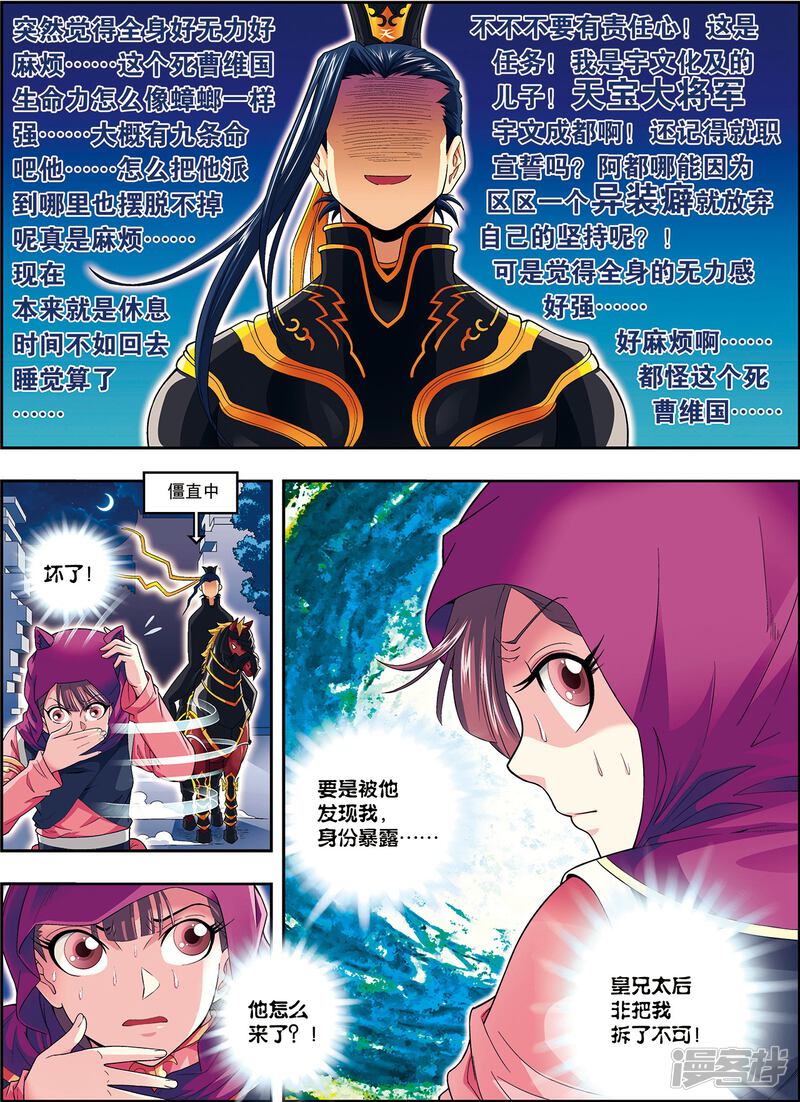 第30页
