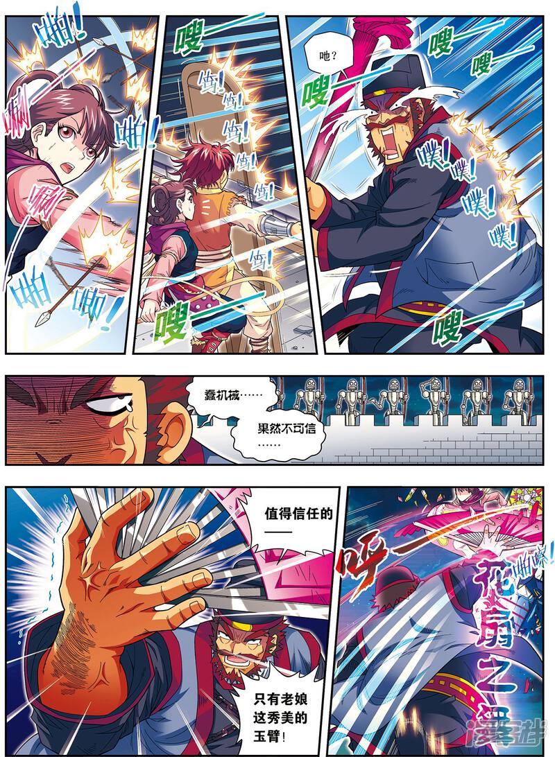 第5页