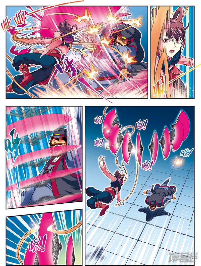 第7页