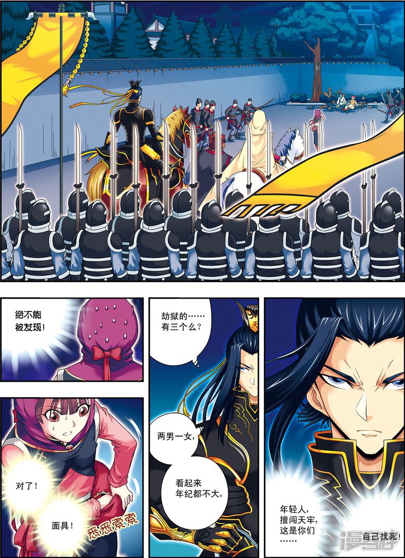 第2页