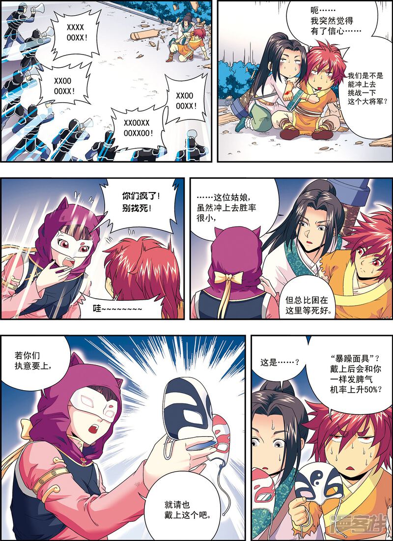第5页