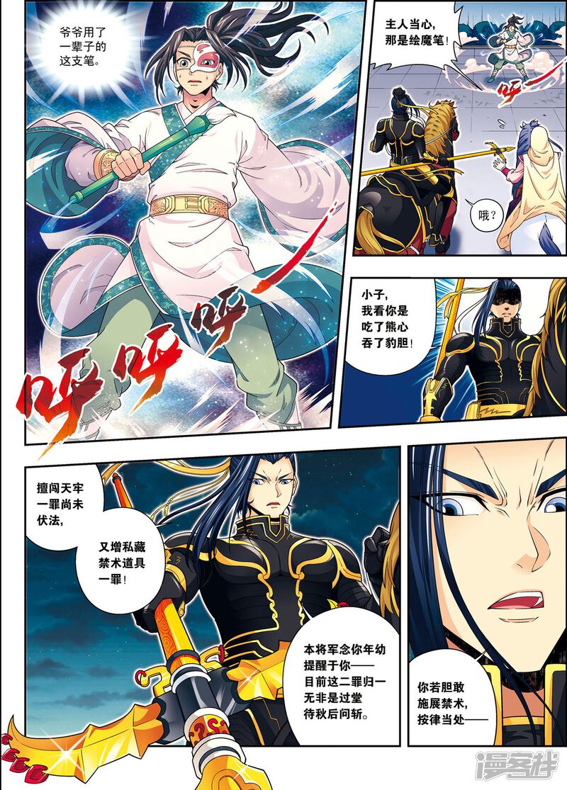第11页