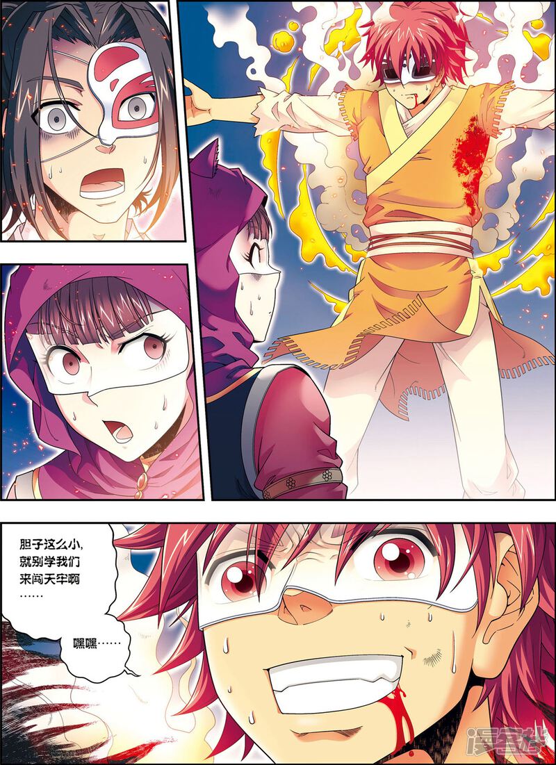 第28页