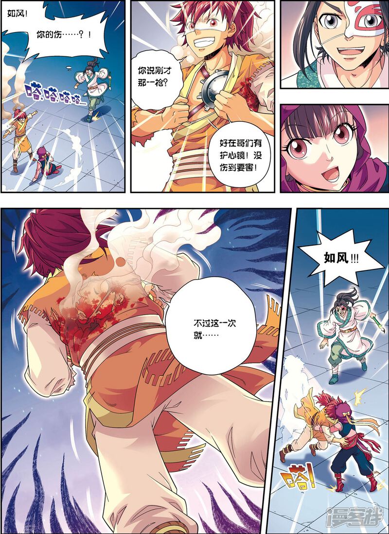 第29页