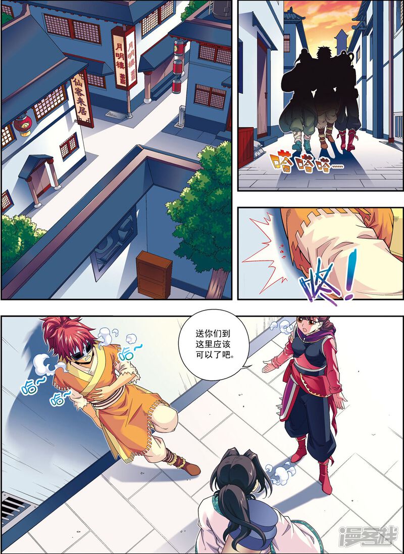 第17页