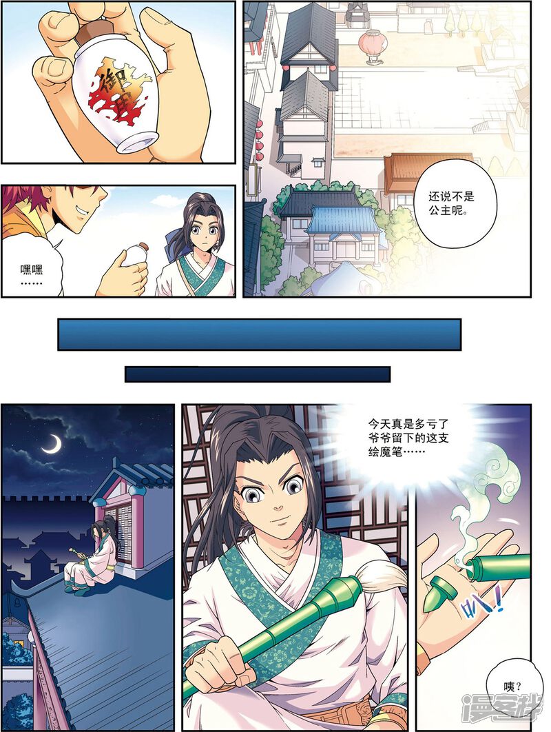 第22页