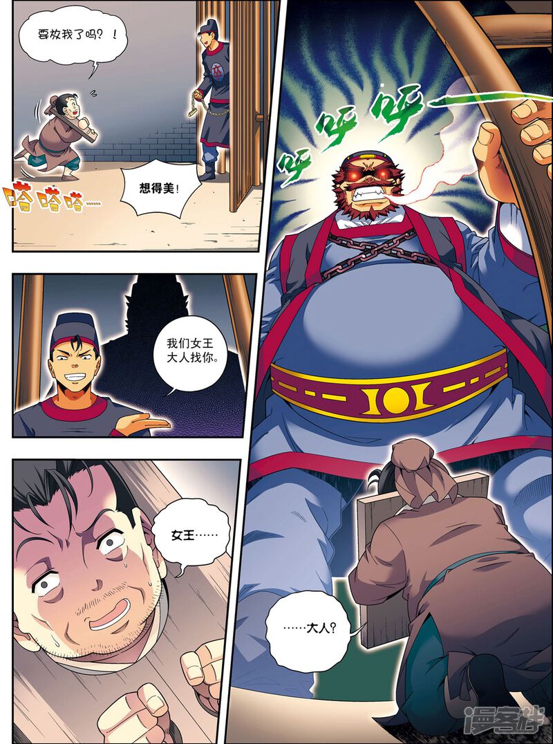 第25页