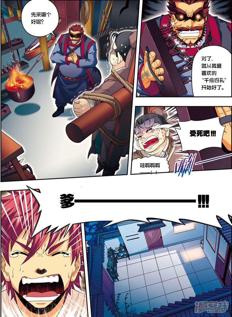 第27页