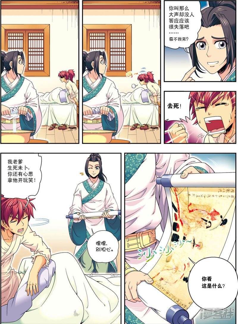 第28页