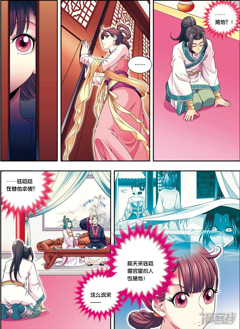 第31页