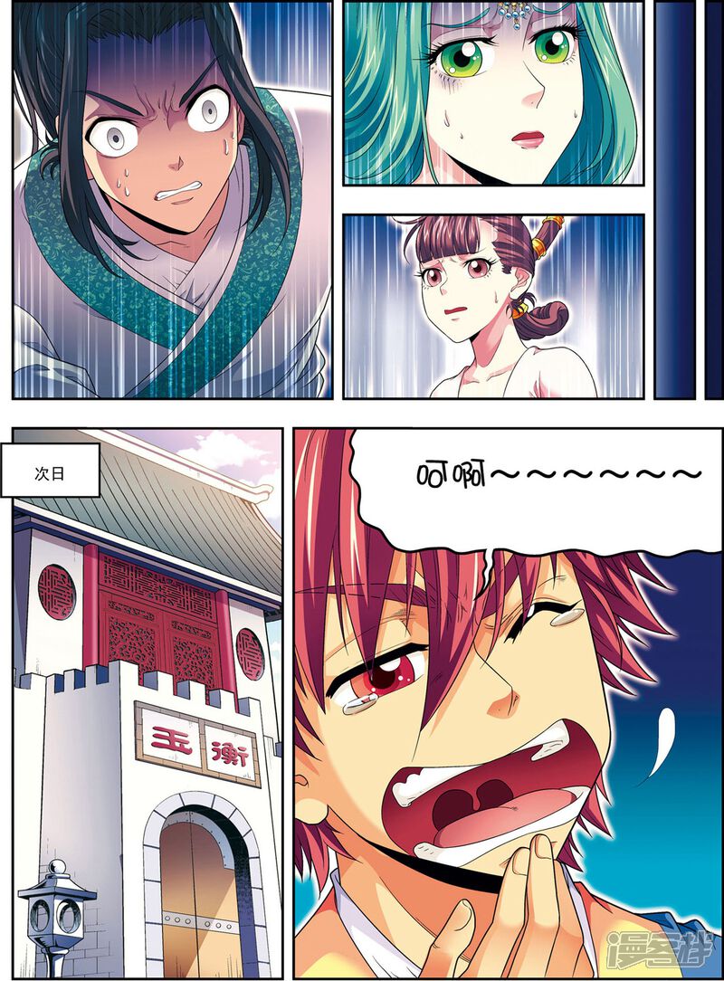第12页