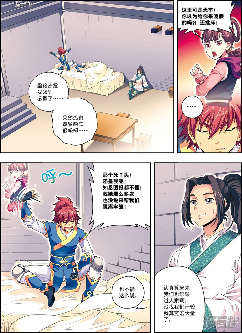 第13页
