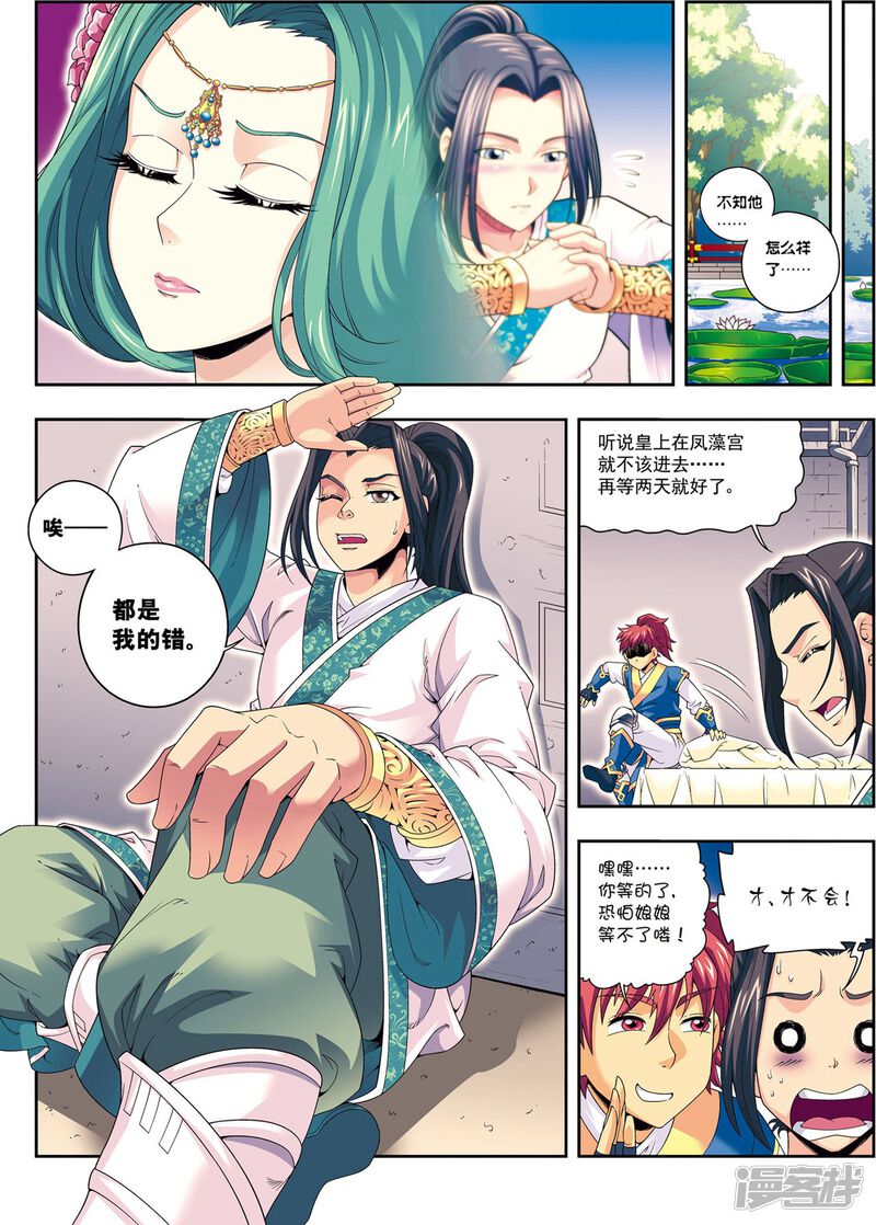 第16页