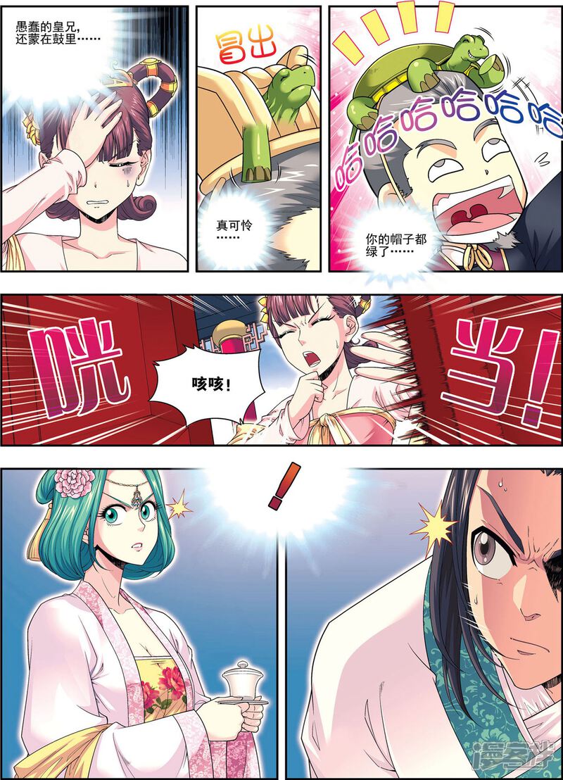 第3页