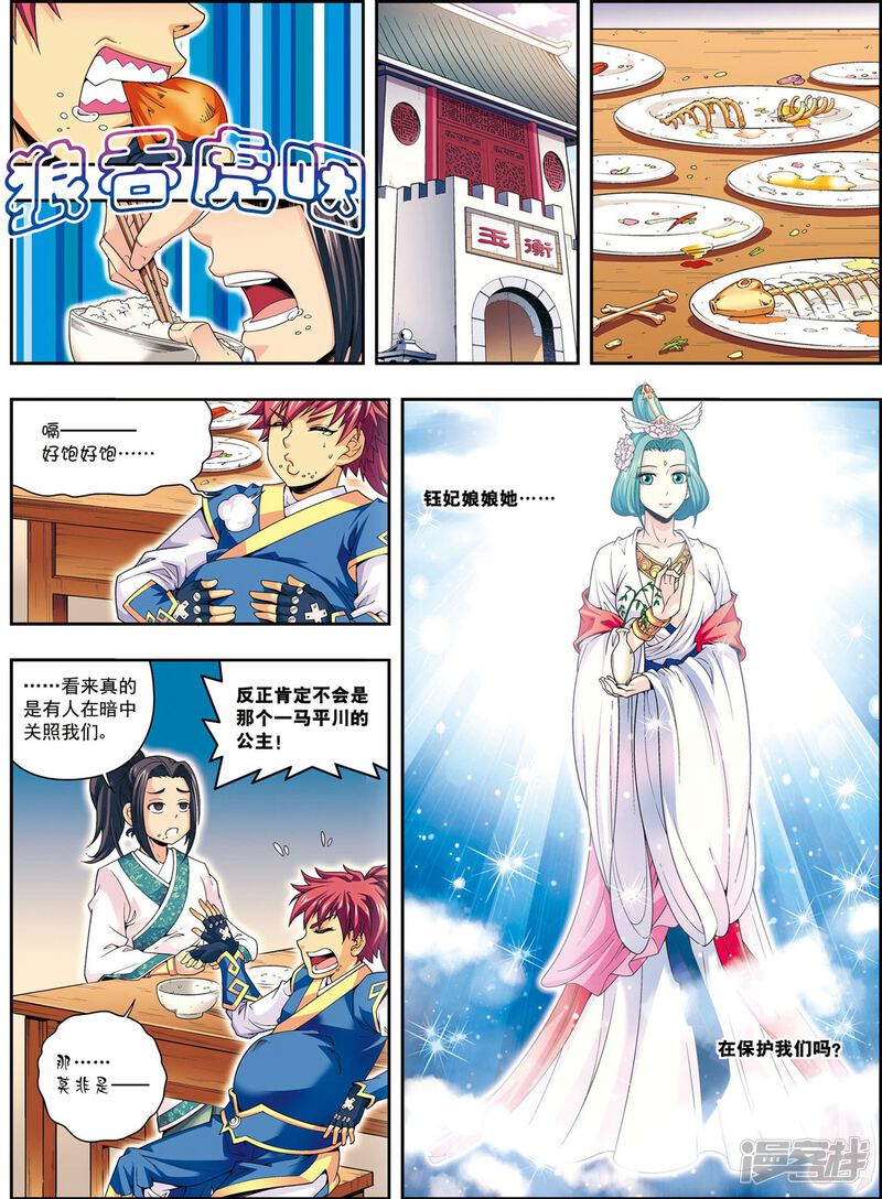 第22页