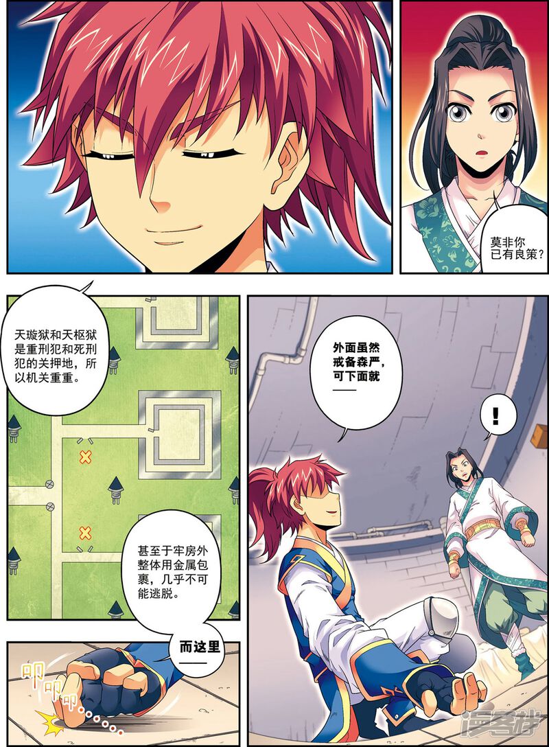 第24页