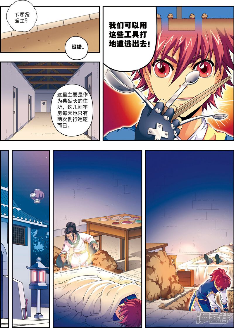 第25页