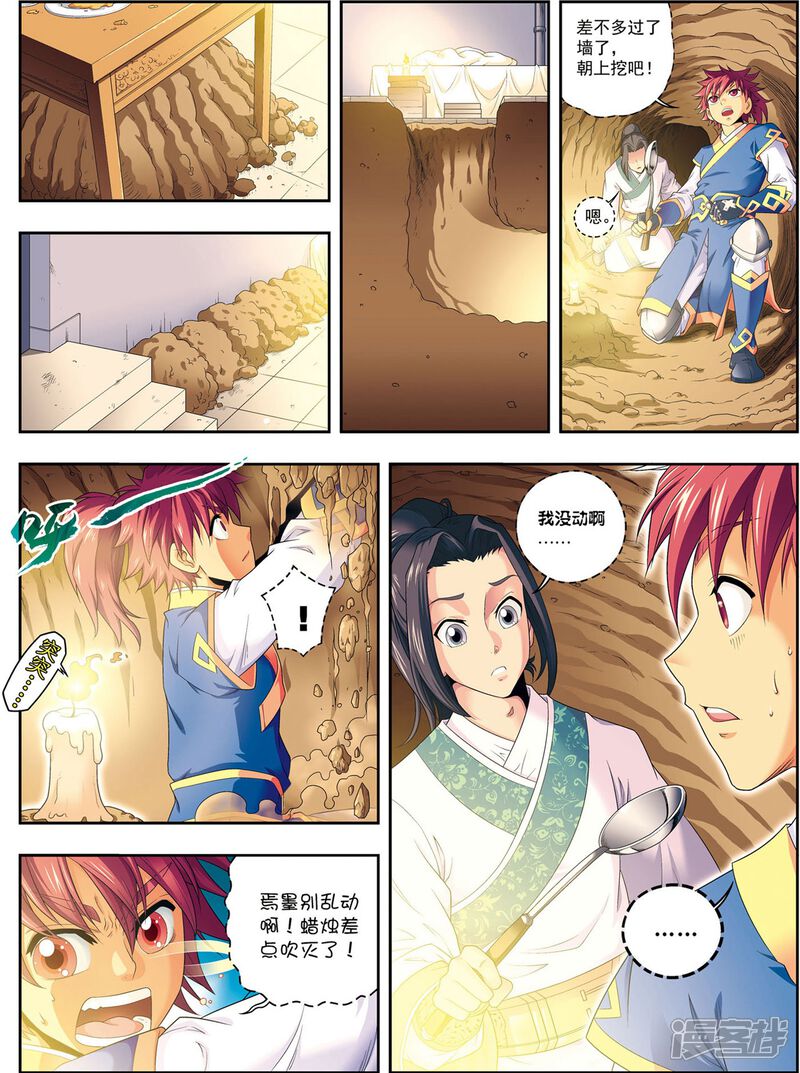 第26页