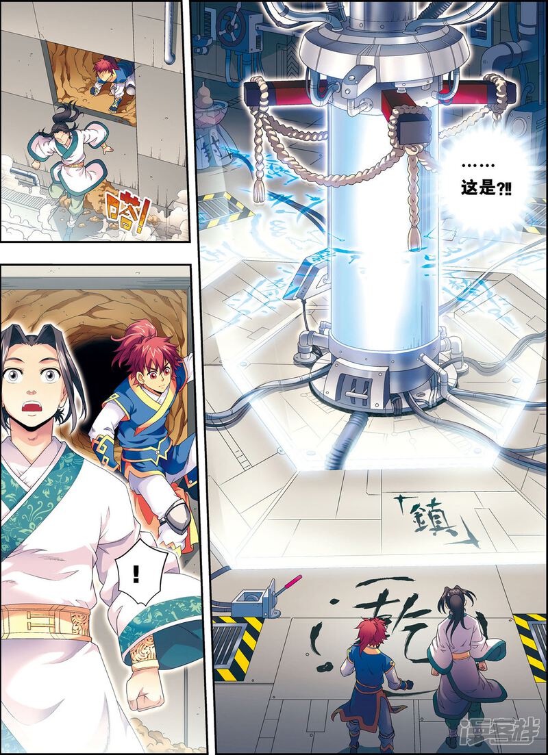 第28页