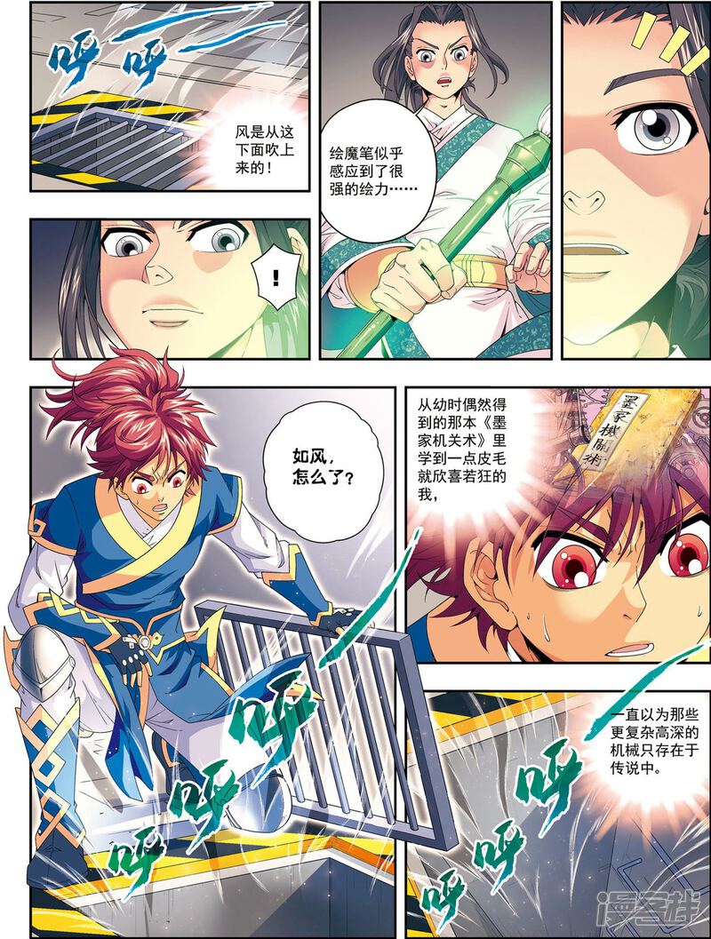 第29页