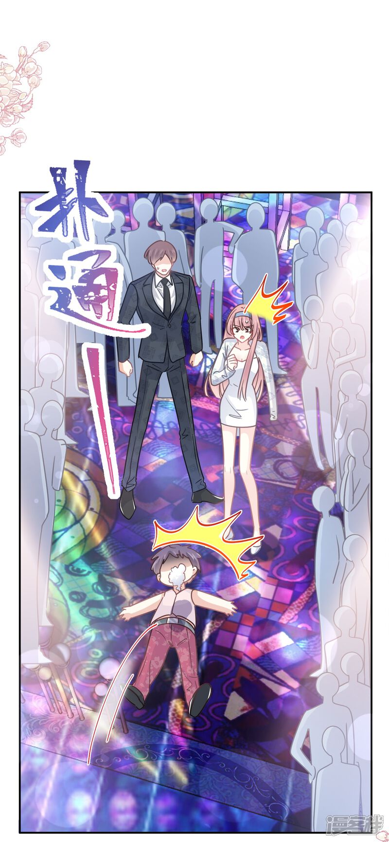 第33页