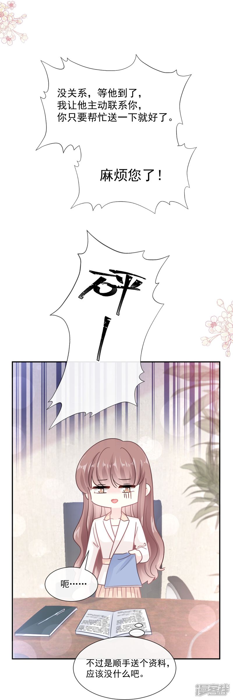 第40页