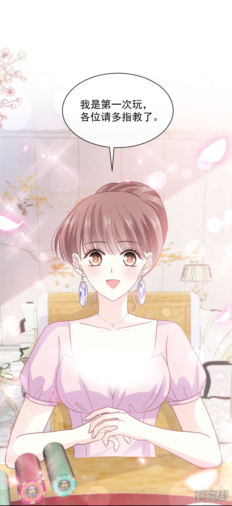 第30页
