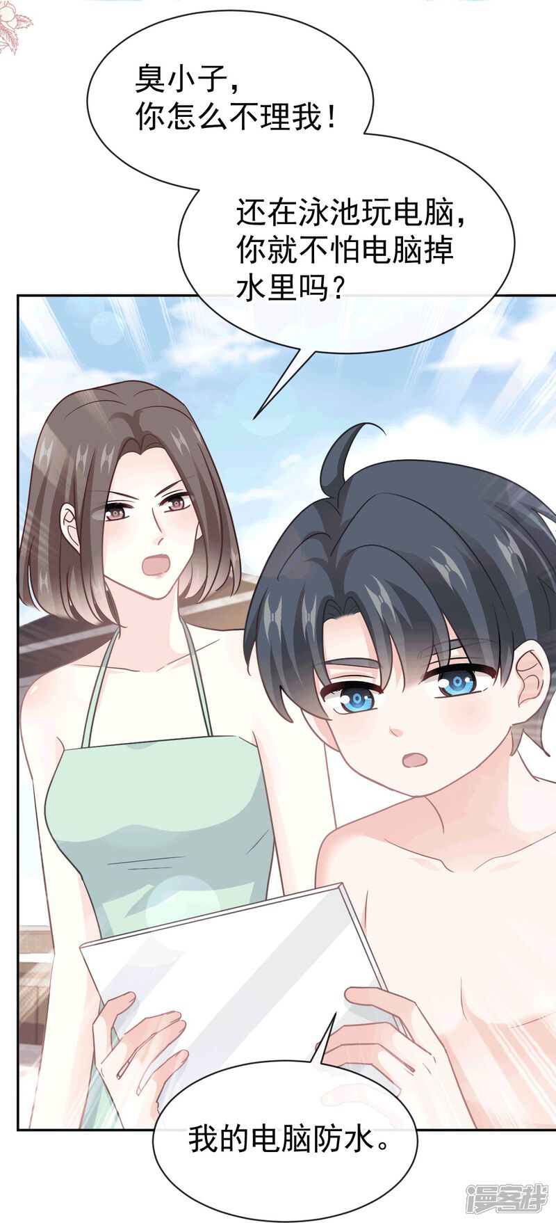 第32页