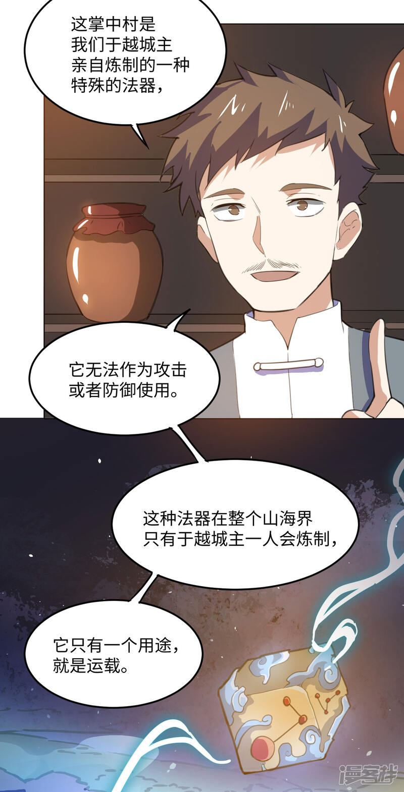 第35页