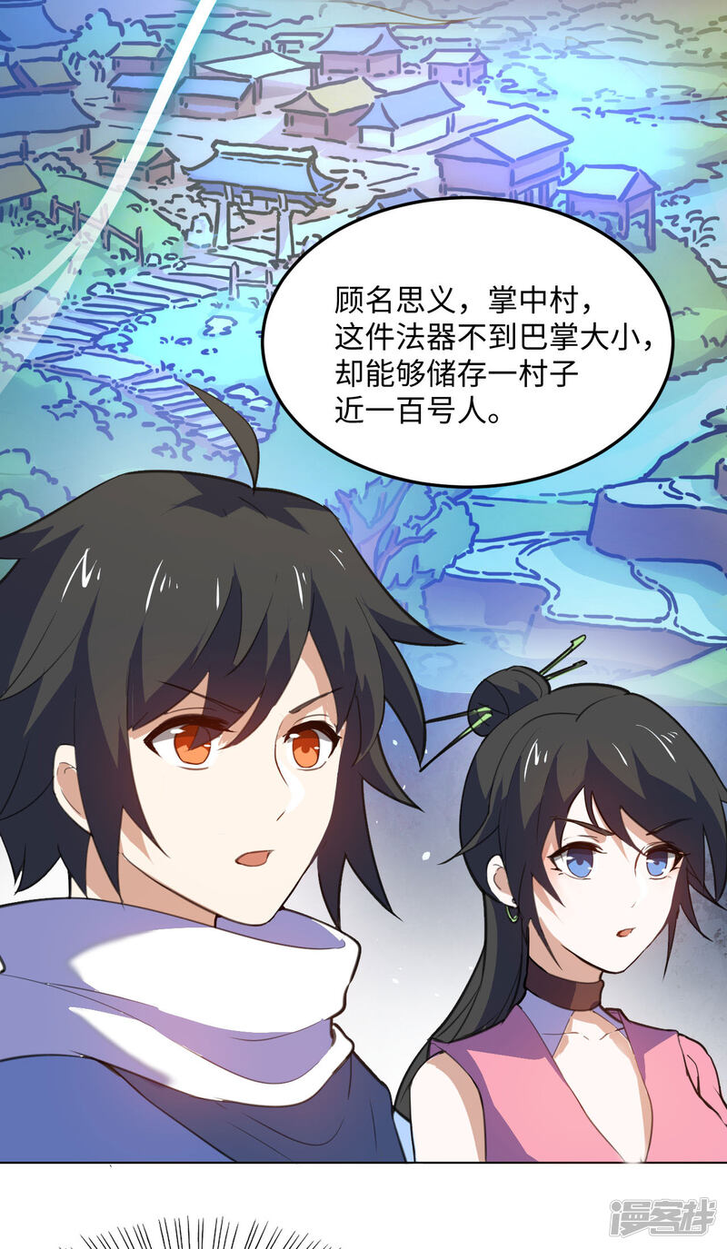 第36页