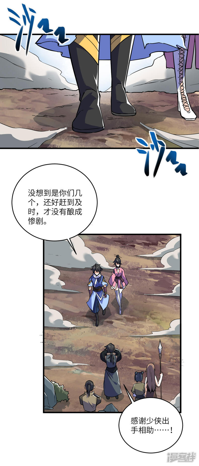 第37页