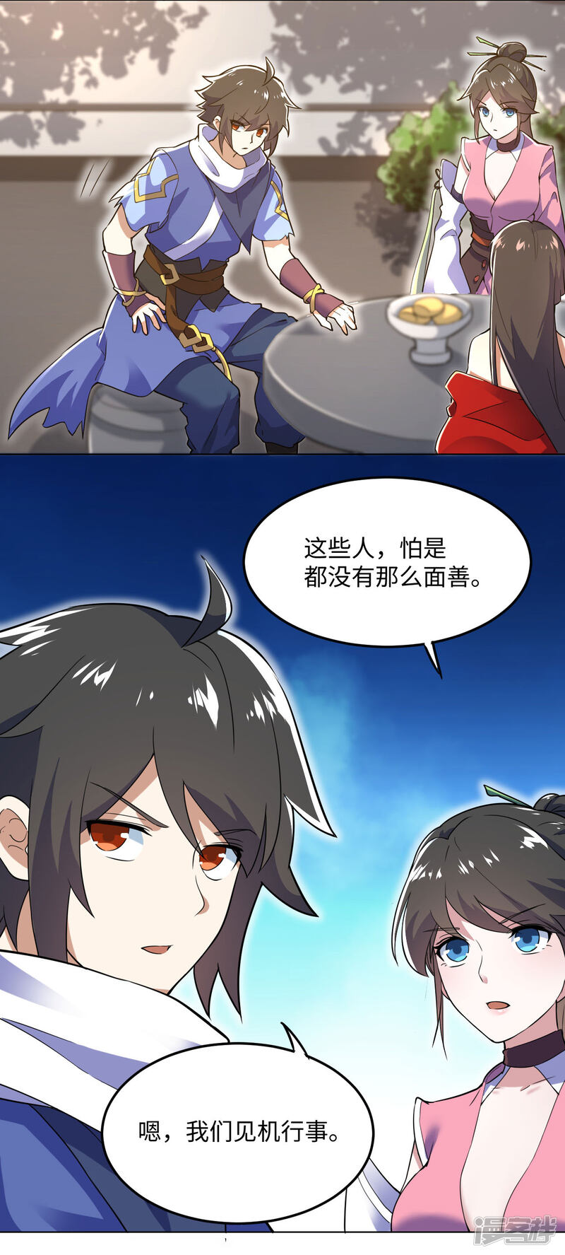 第22页